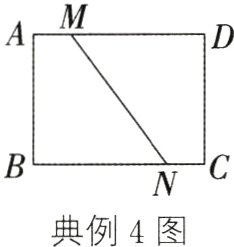 典例4图
