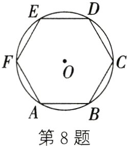 AB第8题
