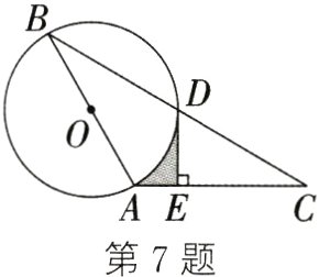 AE第7题