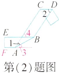 第2题图
