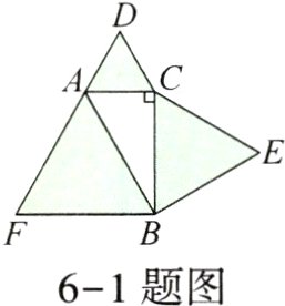6−1题图