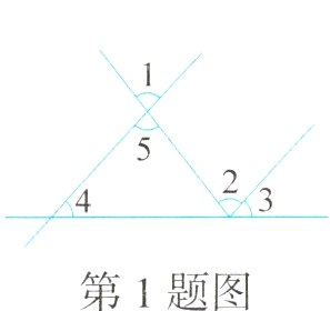 第1题图