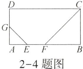 AEF2−4题图