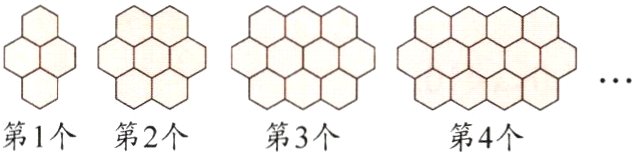 第1个第2个第3个第4个