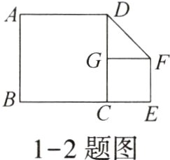 1−2题图