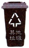 基地