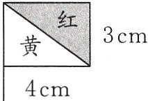 3Cm