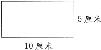 10厘米