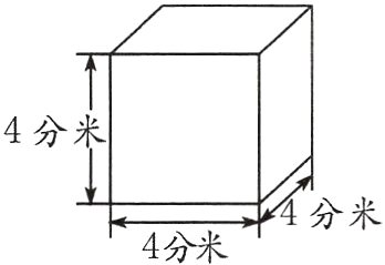 分米4分米