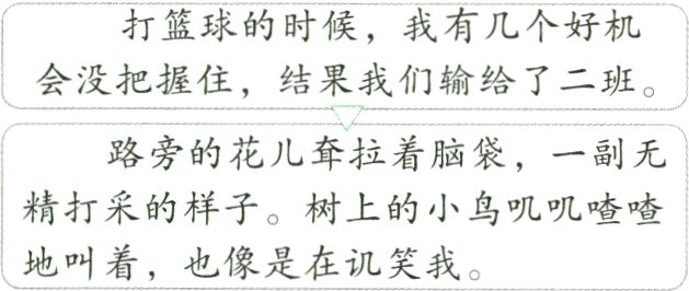 地叫着也像是在讥笑我