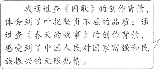 族振兴的无限热情