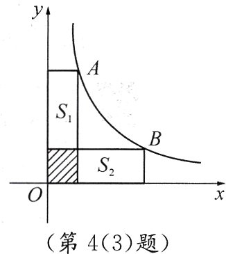 第43题