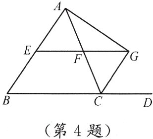 第4题