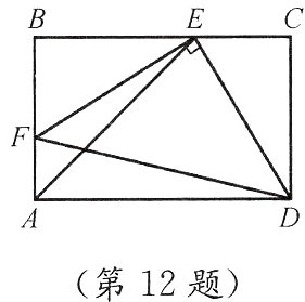 第12题