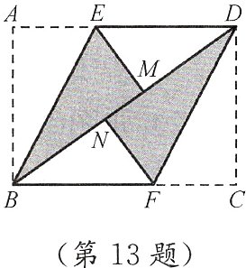 第13题