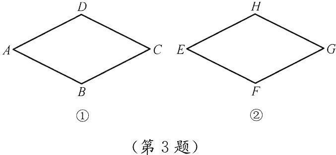 第3题