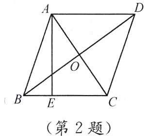 第2题