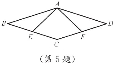第5题