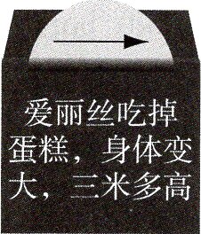 大三米多高