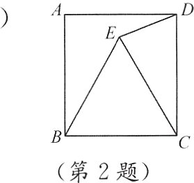第2题