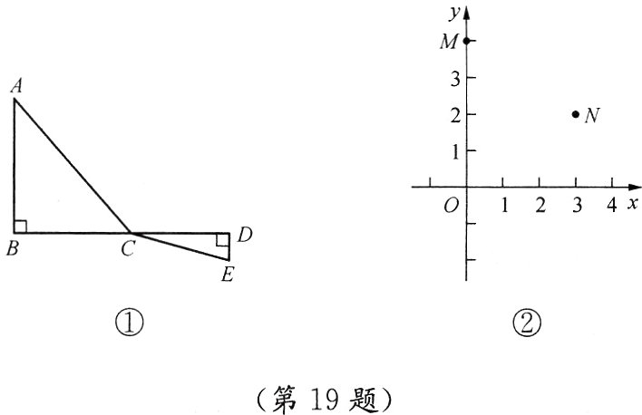 第19题
