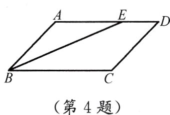 第4题
