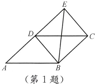 第1题