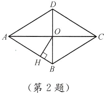 第2题