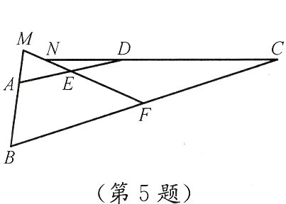 第5题