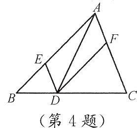 第4题