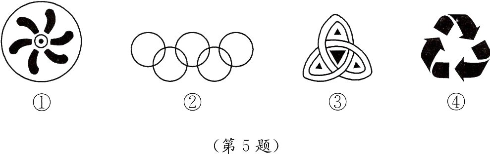第5题