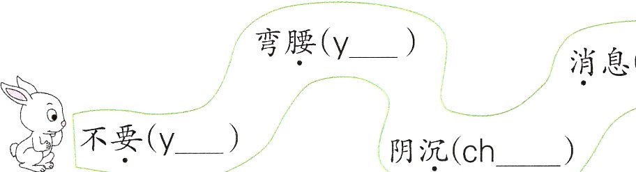 不要y阴沉ch