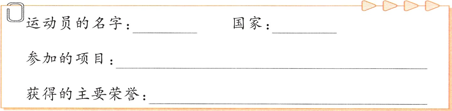 获得的主要荣誉