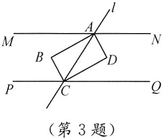 第3题