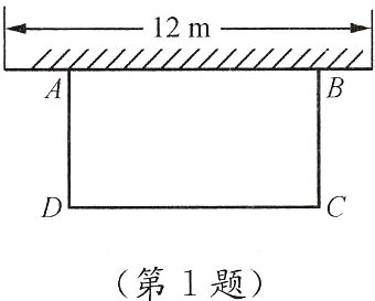 第1题