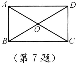 第7题