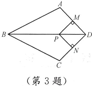 第3题