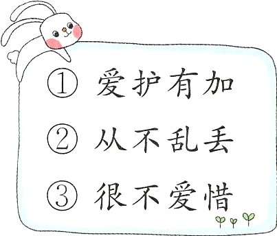 很不爱惜窣窣