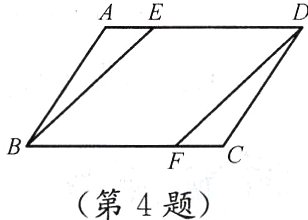第4题