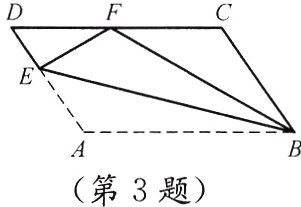 B第3题