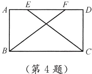 第4题