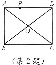 第2题