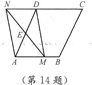 第14题
