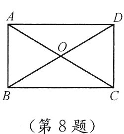 第8题