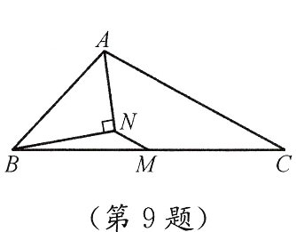 第9题