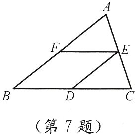 第7题