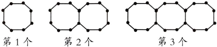 第1个第2个第3个