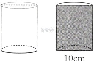 10cm