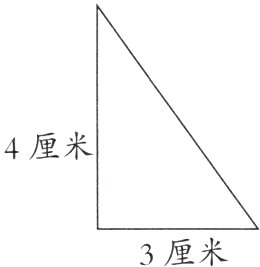 3厘米