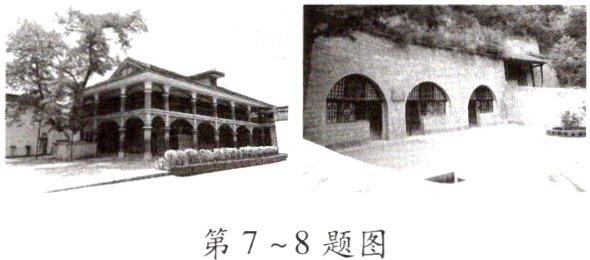 第7~8题图